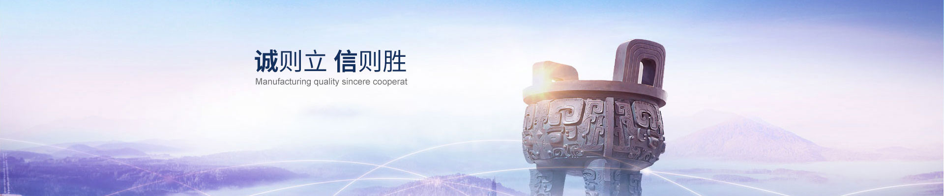 星空体育足球解说