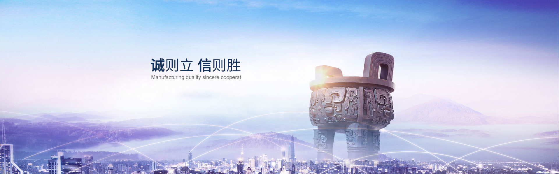 星空体育足球解说
